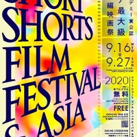 剛力彩芽 Ssff Asia監督陣とタッグで3作品に主演 全く違った剛力彩芽を Cinemacafe Net