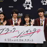 映画と仕事 Vol 7 ブラックシンデレラ 脚本家 吉田恵里香 Abematvでルッキズムをあえて描くワケ Cinemacafe Net