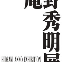 ロード オブ ザ リング オリジナルアニメ制作へ 神山健治が監督 Cinemacafe Net
