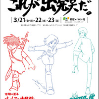 一番 ジャイアン っぽいのは誰 Kis My Ft2のメンバーが大激論 Cinemacafe Net