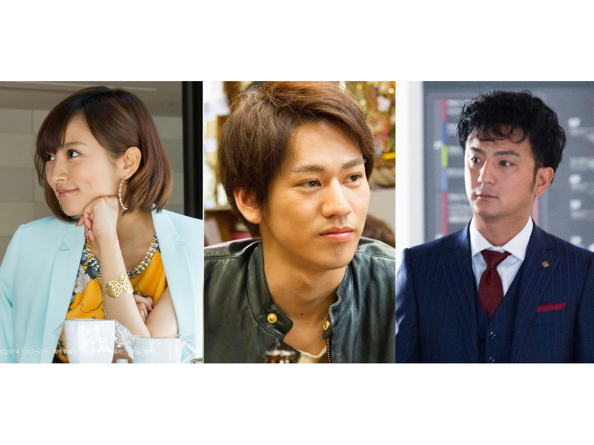 永山絢斗 大倉忠義 武井咲と三角関係に クローバー 追加キャスト発表 Cinemacafe Net