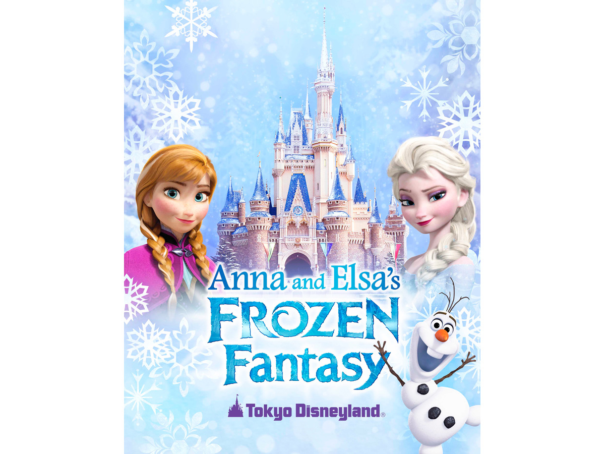 ディズニー パークに アナ雪 が 新イベント アナとエルサのフローズンファンタジー 開催 Cinemacafe Net