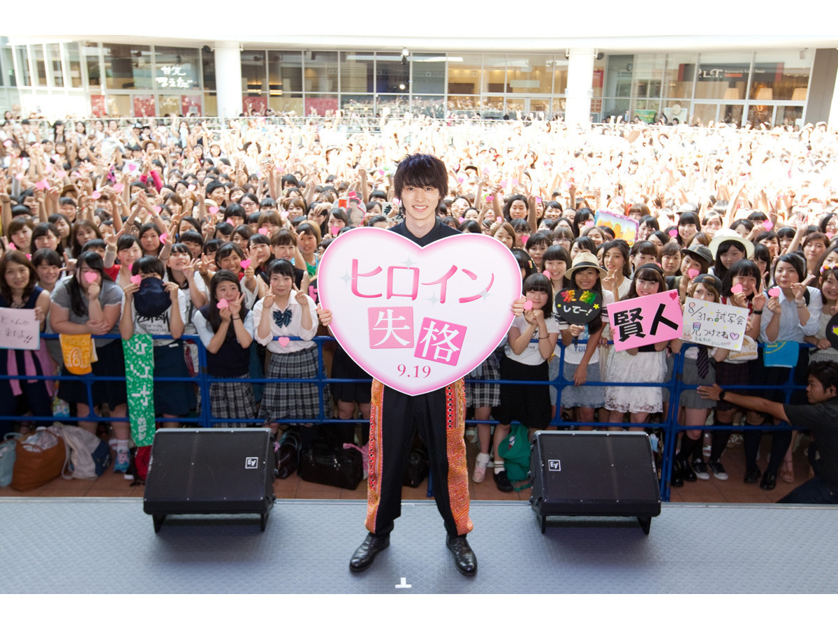 山崎賢人 ヒロイン失格 裏話を披露 ダメっぽさで母性本能をくすぐった Cinemacafe Net