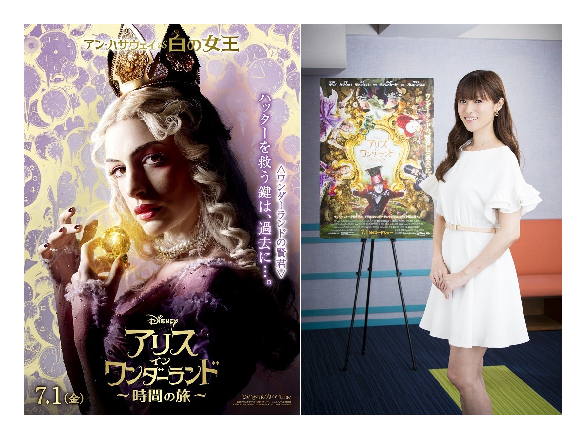 深田恭子 アリス イン ワンダーランド 白の女王 日本語版声優を続投 2枚目の写真 画像 Cinemacafe Net