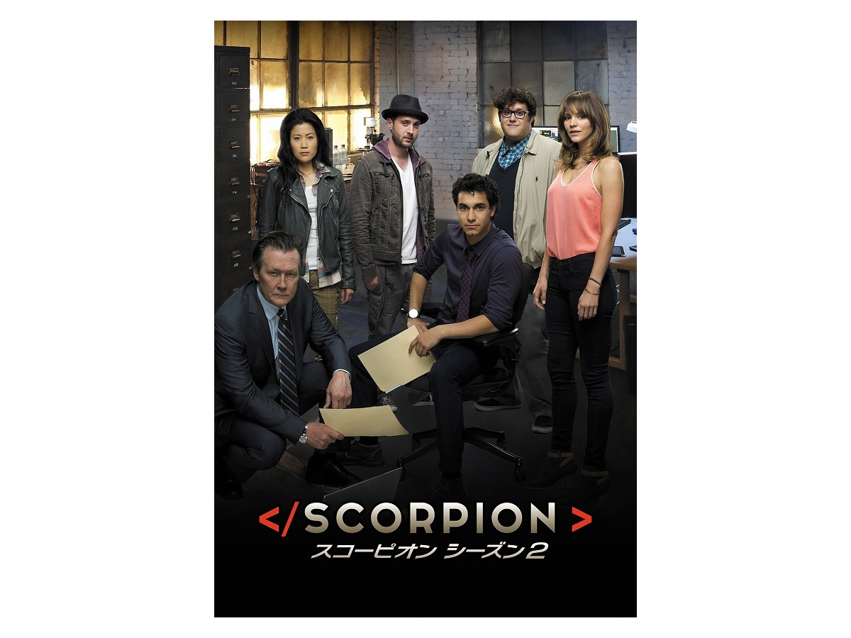 ご招待 Scorpion スコーピオン シーズンブリッジ特別試写会に組40名様 Cinemacafe Net