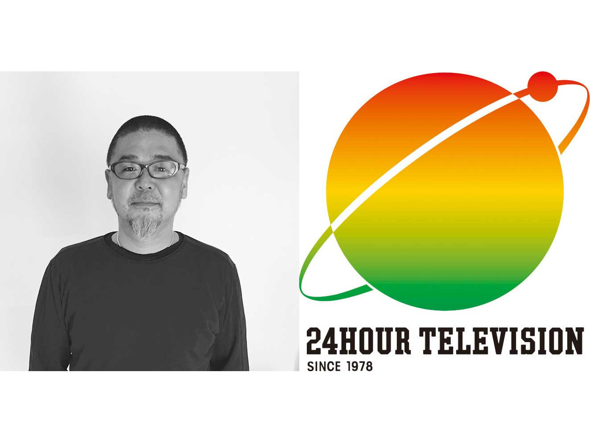 24時間テレビ 年東京オリンピックのエンブレム担当がチャリtデザイン Cinemacafe Net