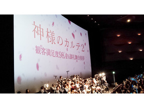 【MOVIEブログ】人生が変わりました 画像