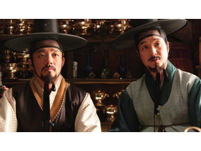 ファッション小噺vol.77　煌びやかなお召し物の下にあるものは？　『恋の罠』 画像