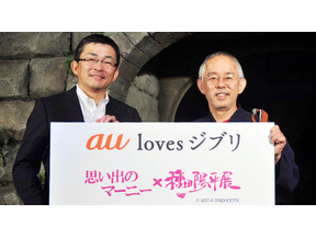 ジブリ鈴木P、種田陽平による『思い出のマーニー』美術の魅力を熱弁！ 画像