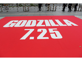 【MOVIEブログ】『GODZILLA　ゴジラ』ジャパンプレミア 画像