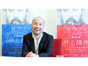 【インタビュー】井上雄彦 が描くガウディ＜前篇＞ バルセロナの街に身を浸して見えてきたもの 画像
