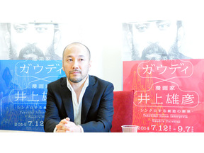 【インタビュー】井上雄彦が描くガウディ＜後篇＞ 完成と未完成の間――濃密な時間が紡ぎ出す魂 画像