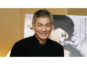 『愛と死の間で』アンディ・ラウ来日インタビュー 画像