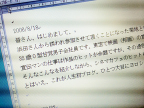 【MOVIEブログ】祝！8周年 画像