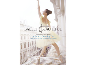 ミランダ・カー＆ナタリー・ポートマン、全米セレブが実践している話題のダイエット法に注目 画像