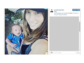 ジャスティン・ティンバーレイク、誕生したばかりの第1子をSNSで初公開 画像