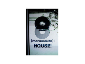 「丸の内ハウス」が8周年記念イベント開催！ カリスマDJらのスペシャルステージを展開 画像