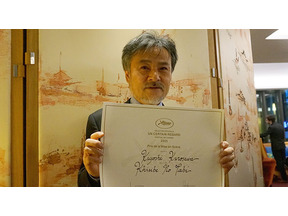 【カンヌ国際映画祭】『岸辺の旅』黒沢清監督、「ある視点」部門監督賞受賞！ 画像