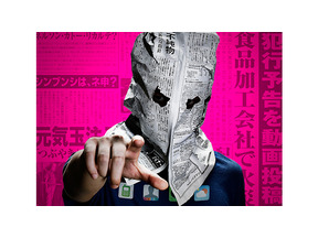 【インタビュー】生田斗真　30歳を迎え対峙する、“役者”という仕事 画像