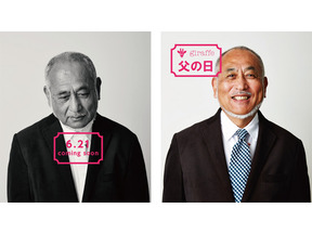 父の日にぴったりのネクタイが見つかる？ “お父さんの体温別”ジラフのネクタイ 画像