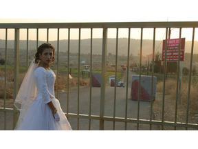 国境線を隔てたドラマに希望を見るか、悲劇を見るか？　『シリアの花嫁』 画像