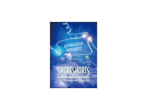 「SSFF＆ASIA 大阪 2015」開催！ 本年度より全上映プログラム無料に 画像