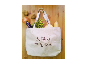 秋の味覚を楽しむ！「太陽のマルシェ」2周年記念イベント開催 画像