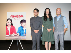 【MOVIEブログ】2015東京国際映画祭 Day2 画像