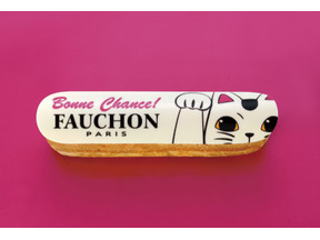 【3時のおやつ】フォション、招き猫エクレアが登場！ 新年を祝うゲン担ぎスイーツ 画像