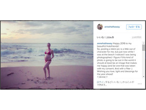 第1子妊娠中のアン・ハサウェイが、パパラッチ対抗策としてビキニ写真を公開 画像