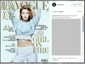 ジジ・ハディッドのお腹のほくろがフォトショップで消され、ファン困惑 画像