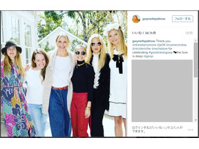 グウィネス・パルトロウ、女子会ランチに豪華な顔ぶれが集結 画像