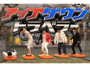 『テラフォーマーズ』VS「火10」！豪華ゲスト集結「ネプリーグ」 画像