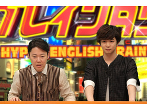 阿部サダヲ＆千葉雄大が白熱クイズバトルに挑む！「ネプリーグ」 画像