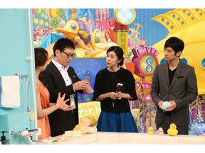 西島秀俊＆竹内結子の“お風呂”事情が明らかに！「ニッポンのぞき見太郎」 画像