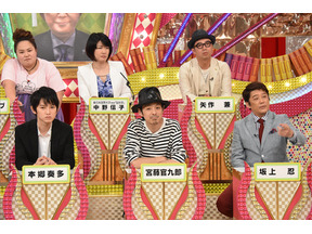 宮藤官九郎＆本郷奏多が“潔癖”対決!? 「有吉ゼミ」 画像