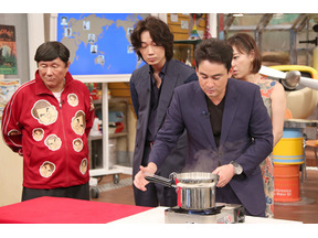 綾野剛「世界まる見え」に登場！世界の驚くべき“穴”特集 画像