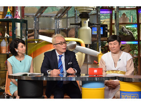 中山優馬がゲストに！「世界まる見え！テレビ特捜部」 画像