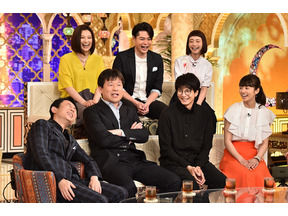 向井理、お米3.5合完食！Sexy Zoneは5人で登場しメンバーをプレゼン！「櫻井・有吉THE夜会」 画像