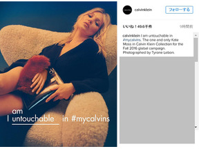 ケイト・モス、再び「カルバン・クライン」モデルに！豪華な顔ぶれも 画像