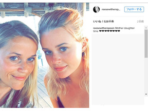 リース・ウィザースプーン、16歳の愛娘と一卵性母娘のようにそっくり！ 画像