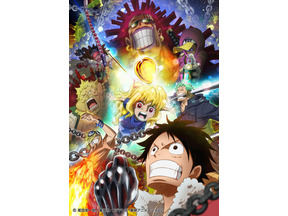 今夜放送！「ワンピース ～ハートオブ ゴールド～」映画へ繋がる完全新作ストーリー 画像