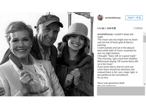 ゲイリー・マーシャル監督死去…アン・ハサウェイらが追悼コメント 画像