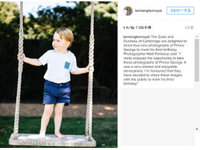 ジョージ王子、3歳のお誕生日！ブランコに立ち乗りが出来る成長ぶり 画像