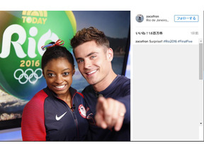 ザック・エフロン、リオ五輪で大活躍の体操女子金メダリストとご対面 画像