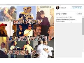 ヴィン・ディーゼル、故ポール・ウォーカーの43歳の誕生日を祝う 画像