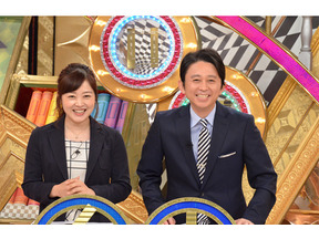 『金メダル男』の知念侑李がゲスト出演！「有吉ゼミ秋の超豪華SP」 画像