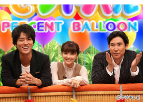山田涼介＆桐谷健太＆倉科カナら月9チーム参戦！「ネプリーグ」今夜放送 画像
