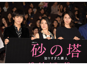 菅野美穂×松嶋菜々子×岩田剛典の新サスペンス…「砂の塔～知りすぎた隣人」今夜スタート 画像