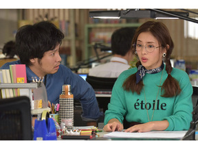 石原さとみ＆菅田将暉＆本田翼の三角関係の行方は!?「地味にスゴイ！」第5話 画像